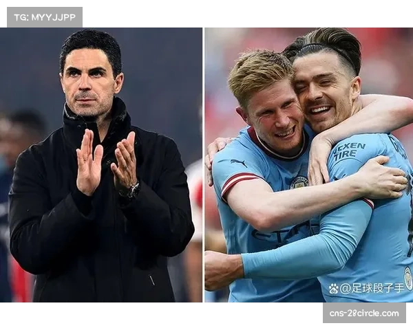 枪手若客胜曼城可将分差拉至12分 基本锁定联赛冠军